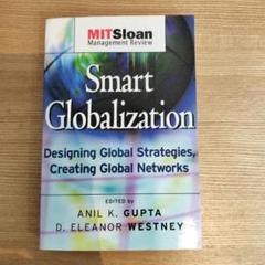 Smart Globalization - グローバリゼーション戦略