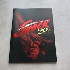 お値下げ　レア物　貴重　堂本光一主演『SHOCK』パンフレット　帝国劇場 2025年最新】shock パンフの人気アイテム - メルカリ