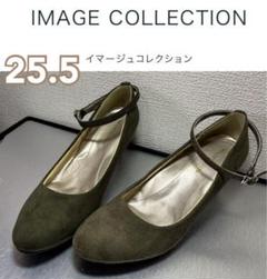 訳あり最安値　3WAYパンプスラクチンきれいシューズ イマージュコレクション