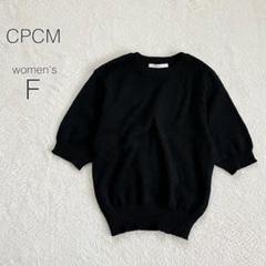 【CPCM】半袖サマーニット クルーネック 透け感 フェミニン 大人可愛い 美品