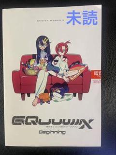 劇場版 機動戦士ガンダム ジークアクス 入場者特典第9弾