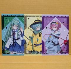 2025年最新】東方PROJECT bookoff コラボの人気アイテム - メルカリ