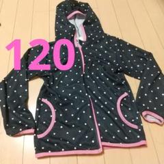 120cm 水玉模様フード付きラッシュガード