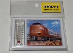 2025年最新】ブルーリボン賞の人気アイテム - メルカリ