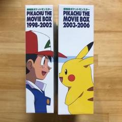 ポケットモンスター Dvd Boxの中古 未使用品を探そう メルカリ ポケットモンスター Dvd Boxの中古 未使用品を探そう メルカリ