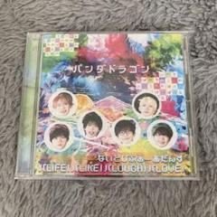 パンダとドラゴン CD ないとびふぉーあだんす - メルカリ