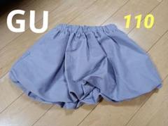 GU 薄紫 ジッパー付きスカート 110