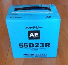 GS YUASA AEシリーズ カーバッテリー 55D23R