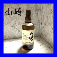 山崎 シングルモルト ウイスキー 1923 超希少 入手困難 サントリー　700 サントリー 山崎 NV 700ml 箱付 シングルモルト ウイスキー