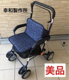 【美品】幸和製作所　シルバーカー SIST02-KN ボクスト ブルー 幸和製作所】シルバーカー ボクスト SIST02 ブラウン| 手押し車