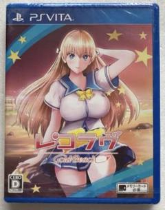 【新品未開封品】レコラヴ Gold Beach PSVITA