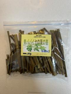 keins様-専用出品　茎１kg　実600g　(国産・高品質)乾燥パパイヤの茎 2025年最新】乾燥パパイヤの茎の人気アイテム - メルカリ