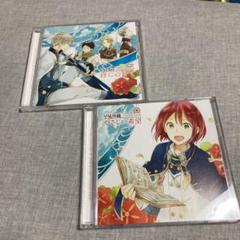 赤髪の白雪姫 第1期の中古 未使用品を探そう メルカリ 赤髪の白雪姫 第1期の中古 未使用品を探そう メルカリ
