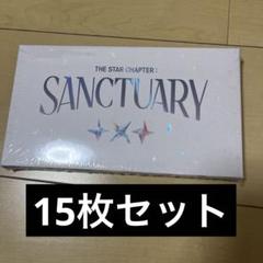 TXT アルバム 新品未開封 tear ver - メルカリ