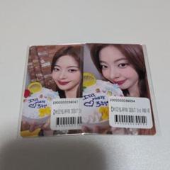 ITZY debut 3rd anniversary くじ トレカ リア ①