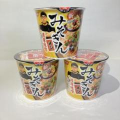 【合計36個/まとめ売り】みそきん めん24個 めし12個濃厚味噌希少価値 Amazon.co.jp: HIKAKIN PREMIUM カップ麺 みそきん濃厚味噌