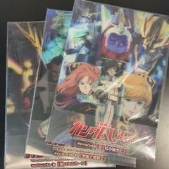 【当時物・未使用品】ガンダム アニメポスター 7枚セット Yahoo!オークション - 機動戦士Zガンダム／B2ポスター
