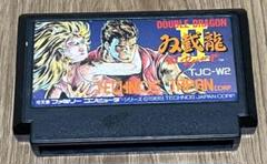 ダブルドラゴン２　ファミコン