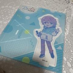 アオペラ 4th anniversary ビッグアクリルスタンド 雁屋園道貴
