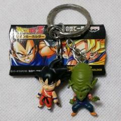 ドラゴンボールZ ツインキーホルダー - メルカリ