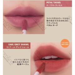 新品未開封 ロムアンド #19 ゼロベルベットティントのサムネイル