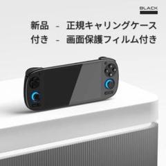 Retroid Pocket 5 Blackカラー 中古美品 2025年最新】retroid pocket 5 本体の人気アイテム - メルカリ