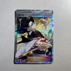 ポケモンカードゲーム ギーマ ポケモンカード ギーマ SRの通販 さだはる（1701056317） | magi
