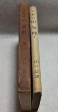 擇日天文學　鐵筆子（鐘義明） 著 擇日天文學鐵筆子（鐘義明） 著