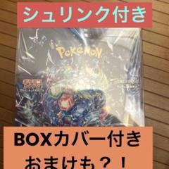 ポケカ　RR300枚以上まとめ売り　おまけ付き ポケカ】RR.RRR.K.S.ミラー 400枚以上 まとめ売り 美品 - メルカリ