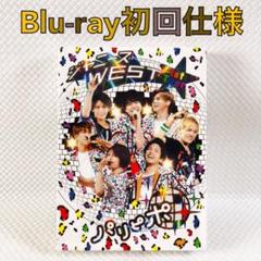 ジャニーズWEST DVD/ Blu-ray 5枚セット west.ライブDVD Blu-ray 4枚セット ジャニーズwest - メルカリ