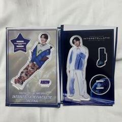 FANTASTICS 木村慧人 BOT Astro9 アクリルスタンド 2種 FANTASTICS 木村慧人アクスタ2種