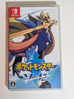 ポケットモンスター ソード ポケモン ソフト Switch 任天堂