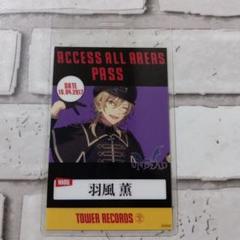 あんさんぶるスターズ！（あんスタ！）』×タワレココラボで