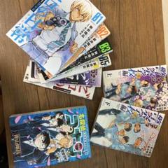 名探偵コナン警察学校セレクション　ゼロの日常全巻