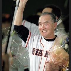 2001年長嶋茂雄監督ラストイヤープロコレユニフォーム - メルカリ