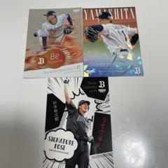 2023 BBM ジェネシス 髙橋宏斗 山下舜平大 コンボサインカード 2023 BBM ジェネシス 髙橋宏斗 山下舜平大 コンボサインカード