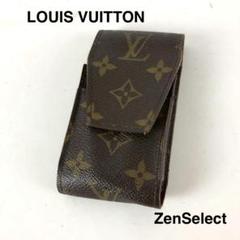 LOUIS VUITTON ルイヴィトン モノグラム エテュイ シガレットケース