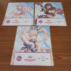 アズールレーン　グアム　プリマス　ロイヤルフォーチュン　スポーツタオル　D賞 チア衣装で指揮官を応援！『アズレン』よりグアム、プリマス