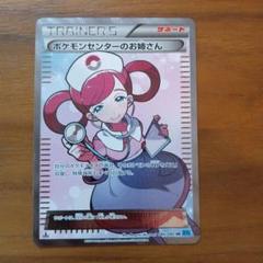 【PSA10】チャーレム THE BEST OF XY ミラー版 Amazon.co.jp: ポケモンカードゲームSM/チャーレム/THE BEST OF