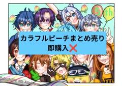 カラフルピーチ　まとめ売り カラフルピーチ まとめ売り その他