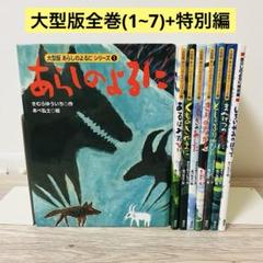あらしのよるに』グッズ販売中！松竹ストアさんにて | きむらゆういちオフィシャルホームページ