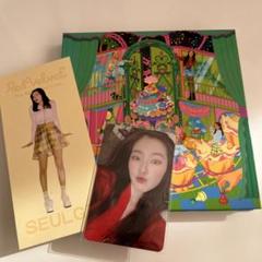 The ReVe Festival Day2 キノキット ウェンディ トレカ 2025年最新】redvelvet the reve festivalの人気アイテム - メルカリ