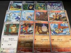 未使用　ポケモンカード　モンスターボールミラー　まとめ売り　セット売り　引退品
