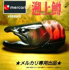 2025年最新】トラウト ブローチの人気アイテム - メルカリ