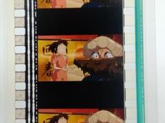 ジブリ美術館 千と千尋の神隠し フィルムブックマーカー 千 オクサレ様 河の神 千と千尋の神隠し』フィルムブックマーカー