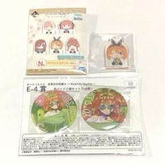 2025年最新】五等分の花嫁∽ スタンド缶バッジ 中野四葉の人気
