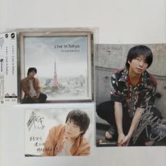 切り抜き◆柿原徹也 384ページ(声優)即購入OK♪】メルカリ出品中♪ m16093511292_1.jpg?1710754642