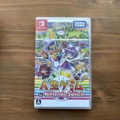 Nintendo Switch 人生ゲーム