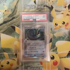 2025年最新】ポケモンカード ホロンの幻影 レックウザ δ(デルタ