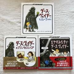 レアローリングストーン誌スターウォーズ3冊セット Amazon.co.jp: スター・ウォーズ:クローン・ウォーズ